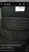 Bridgestone. Зимние, без шипов, износ: 10%, 4 шт