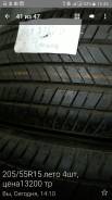 лето, 205/55 R15. Летние, без износа, 4 шт