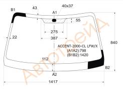 Стекло лобовое в клей(без полосы) HYUNDAI ACCENT/VERNA (TAGAZ) 00-06 3/4/5D XYG ACCENT-2000-CL LFW/X