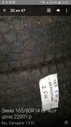 зима, 165/80 R14. Зимние, без шипов, износ: 10%, 4 шт