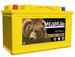 Медведь