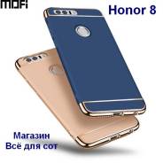 Бамперы.