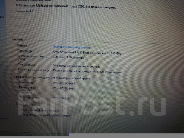 Compaq Presario CQ56. 15.6", 2,1����, ��� 3072 ��, ���� 320���, WiFi: 1, Bluetooth: 1 ����