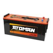 Atoman