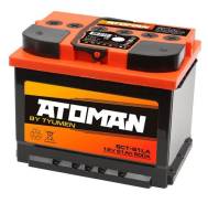 Atoman