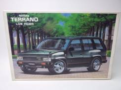 Aoshima Nissan Terrano1/24
