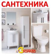 Тумбы для ванной.