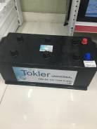 Tokler. 190 А.ч., производство Россия
