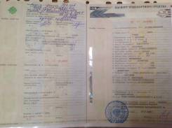 Subaru Forester. Продам ПТС