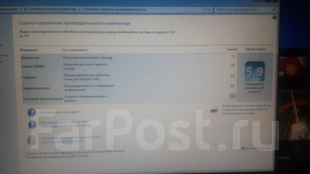 DNS Gamer 0147976. 17.3", 2,2����, ��� 8 ��, ���� 700���, WiFi: 1, Bluetooth: 1, ����������� �� 3��. ����