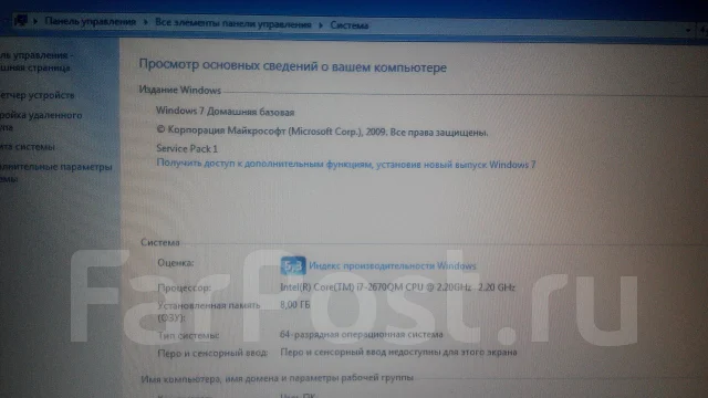 DNS Gamer 0147976. 17.3", 2,2����, ��� 8 ��, ���� 700���, WiFi: 1, Bluetooth: 1, ����������� �� 3��. ����