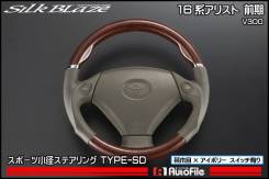 Руль. Toyota: Celsior, Corolla, GS300, Cresta, Crown, Camry Gracia, Aristo, Harrier, Gaia, Chaser, Hilux Surf, IS300, Land Cruiser, Land Cruiser Cygnu...