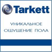 Линолеум.