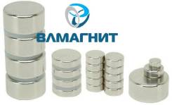 Магнит. Мощные! ? Неодимовые! Внимание Акция! Сегодня