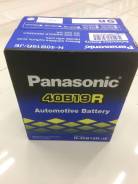 Panasonic. 40 А.ч., правое крепление, производство Япония