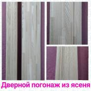 Коробки дверные.