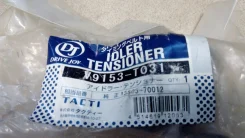 �������� ����� ����� ��� 13505-70012 V9153-T031, 13505-70012 ����
