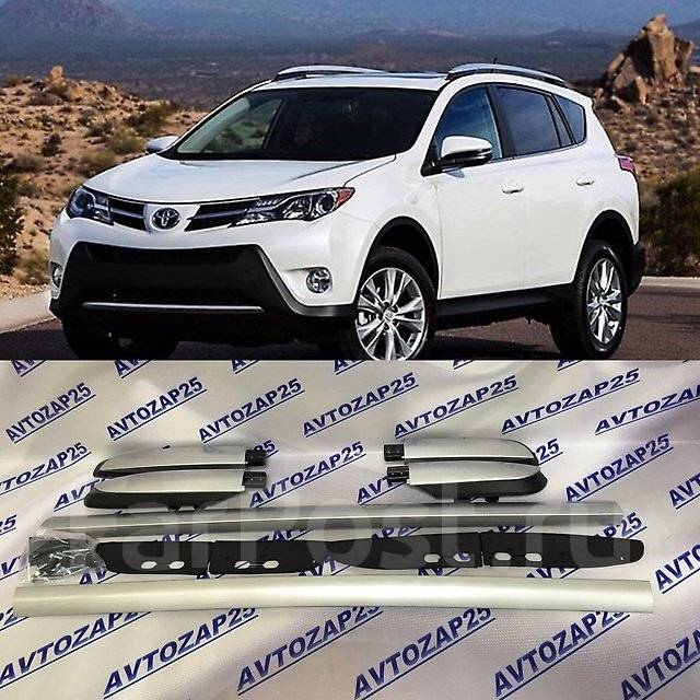 Рейлинги Toyota Rav4 (Тойота Рав 4) 2013-2016 год, новый, в наличии ...