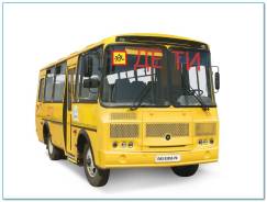 ПАЗ 32053-70. Школьный Официальный Дилер, 4 670 куб. см., 22 места