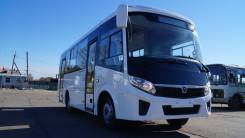 ПАЗ Вектор Next. ПАЗ Вектор Некст 320405-04 ЕВРО-5, 4 430 куб. см., 43 места