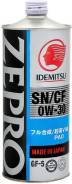 Idemitsu. Вязкость 0W-30, синтетическое