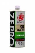 Idemitsu. Вязкость 0W-20, синтетическое