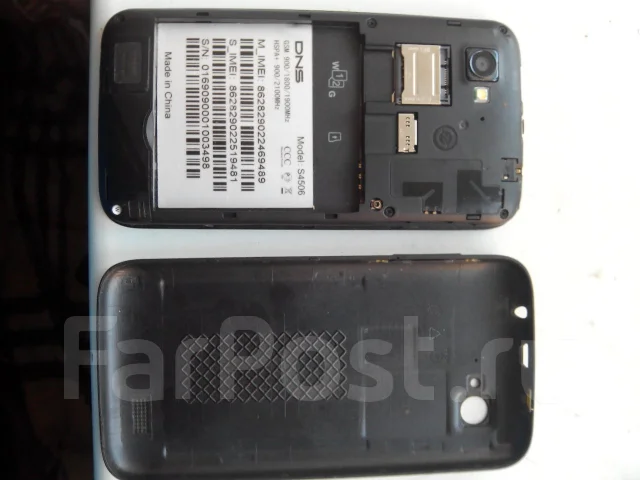 DNS S4506. �/� ����