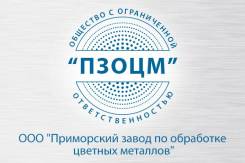 Купим лом алюминия, б/у АКБ, свинца, лом цветных металлов! Дорого!