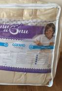 Одеяла.