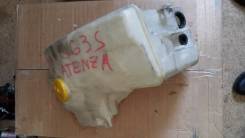 Бачок стеклоомывателя. Mazda Atenza, GG3P, GG3S, GGEP, GGES, GY3W, GYEW