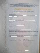 Продам дом с земельным участком в Шкотовском районе