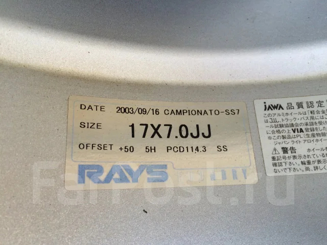 RAYS Versus SS7. 7.0x17", 5x114.3, ET50 ����