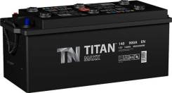 Titan