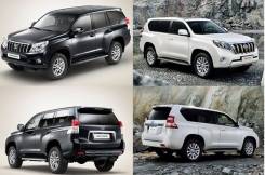 Кузовной комплект. Toyota Land Cruiser Prado, TRJ125, TRJ12, TRJ125W, GRJ150L, TRJ120, KDJ150L, GRJ150W, TRJ120W, GRJ151W. Под заказ