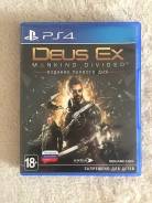 Игры для Sony PlayStation 4.