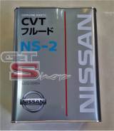 Nissan. синтетическое