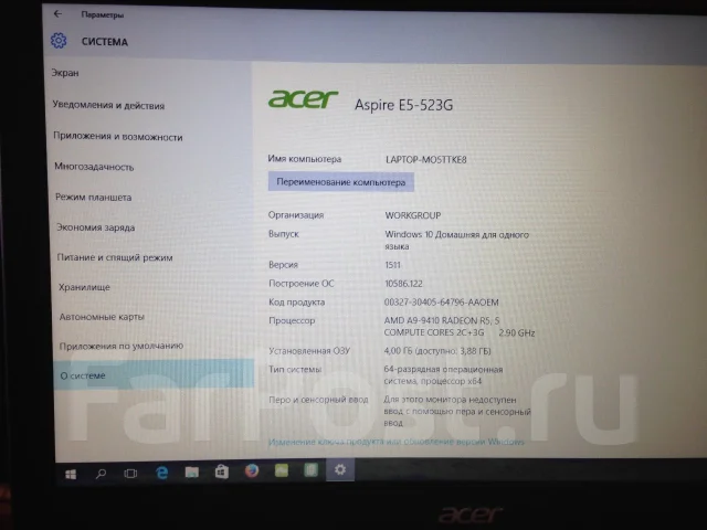 Acer Aspire E15. 15.6", 2,9����, ��� 4 ��, ���� 500���, WiFi: 1, Bluetooth: 1, ����������� �� 6��. ����