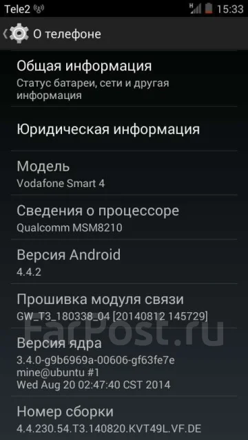 Coolpad Vodafone Smart 4G. ����� ����