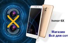 Huawei Honor 6X. Новый