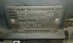 Автоматическая коробка переключения передач. Toyota Tercel, NL40 Двигатель 1NT