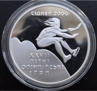 10 гривен.1999г. Украина. Олимпиада/Прыжки в длину. Серебро. Proof.