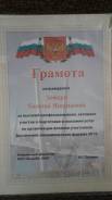 Повар-универсал. Средне-специальное образование, опыт работы 3 года