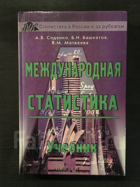 6 сиденко а с метод проектов история и практика применения завуч 2003 6