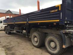 Автомастер 9406-01, 2015. Полуприцеп грузовой 9406, 20 000 кг.