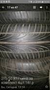 лето, 215/50 R17. Летние, износ: 5%, 4 шт