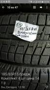 Bridgestone. Зимние, без шипов, износ: 5%, 4 шт