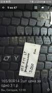зима, 165/80 R14. Зимние, без шипов, износ: 10%, 2 шт