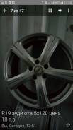 Reverline. x19, 5x120.00