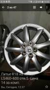 Lexus. x18, 5x120.00