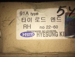 Наконечник рулевой. Hyundai Super Aerocity 540